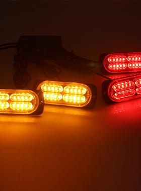 80AL650878le灯d一拖四汽车4中网爆闪警示2频闪灯*24led高亮格栅