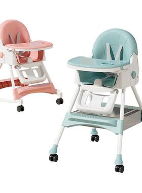 跨境宝宝餐家便式餐椅携多功能椅婴儿吃饭儿童塑料餐椅86576用喂