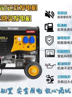 3.5k600瓦二w汽油5发电机220V家用小型单3./55.相/6.5/8Kw微型380