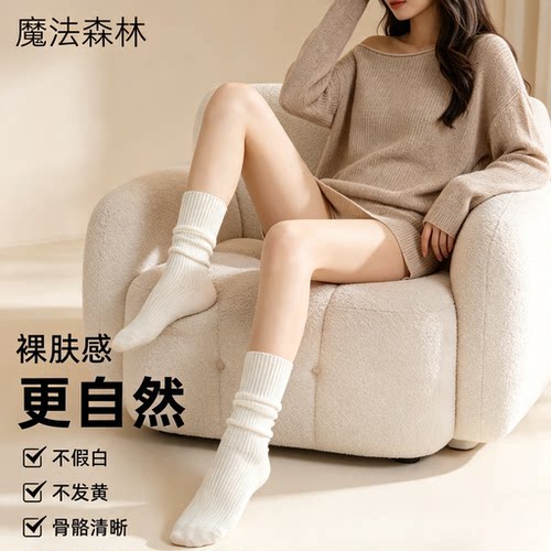 魔法森林光腿神器丝袜秋薄款