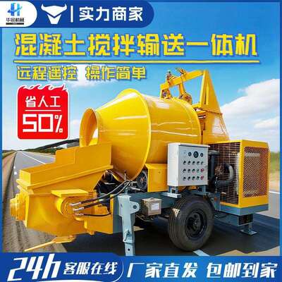 大颗粒混凝土输送泵小型细石砂浆浇筑泵卧式二次构造柱泵