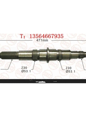 六安LC5T30变速箱二轴LC5T35二轴5T28二轴LC5T40变速箱二轴主轴