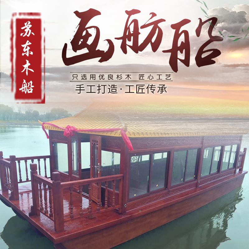 供应阳澄湖9米画舫 仿古画舫船水上餐饮观光旅游船