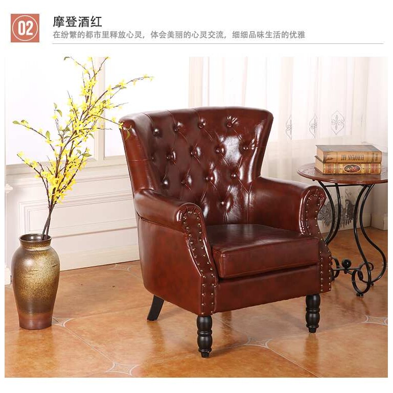 美式皮布艺小户型客厅卧室老虎椅咖啡服装店休闲沙发简约现代