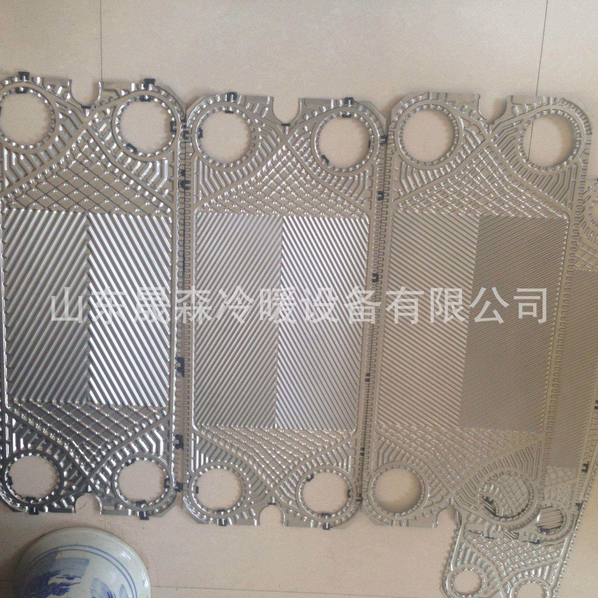 厂家供应不锈钢板式换热器加热器换冷设备饮料机械食品设备换热器