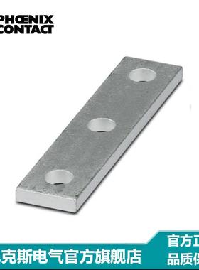 菲尼克斯端子短接片桥接件短接条RBO10VS3-3244656