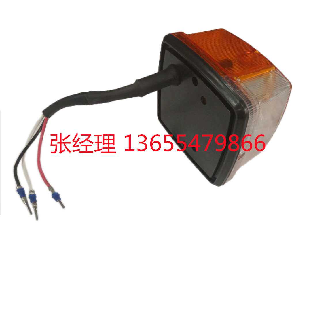 工程机械农业机械矿山机械配件 尾灯前后位置灯牌照灯转向信号灯
