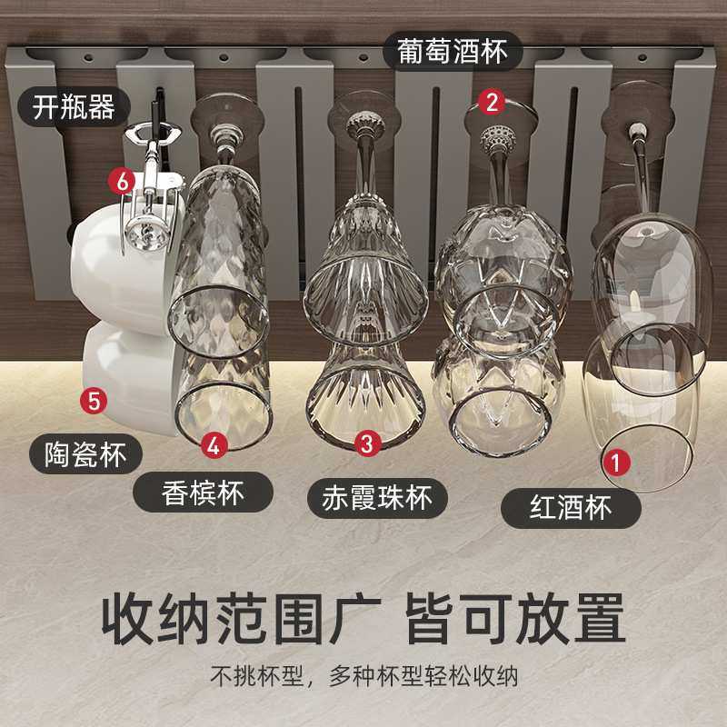红酒杯架倒挂高脚杯收纳置物架子家用轻奢摆件悬挂酒杯架免打孔