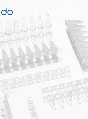 EDO一斗1352003实验室耗材白色塑料0.2mLPCR八联排管盖孔型平盖