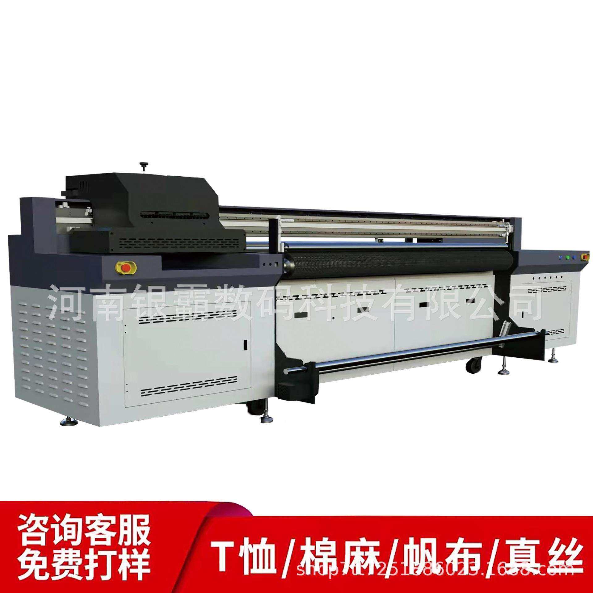 PU皮革UV网带打印机 无纺布uv打印机 2米帆布手提袋UV网带打印机,模玩/动漫/周边/娃圈三坑/桌游,模型制作工具/辅料耗材,淘宝优惠券,粉丝福利购,淘宝优惠卷