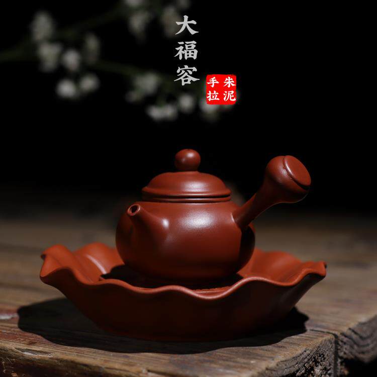 潮州朱泥手拉壶密封倒立侧把福容小茶壶垂直90度不掉盖家用泡茶