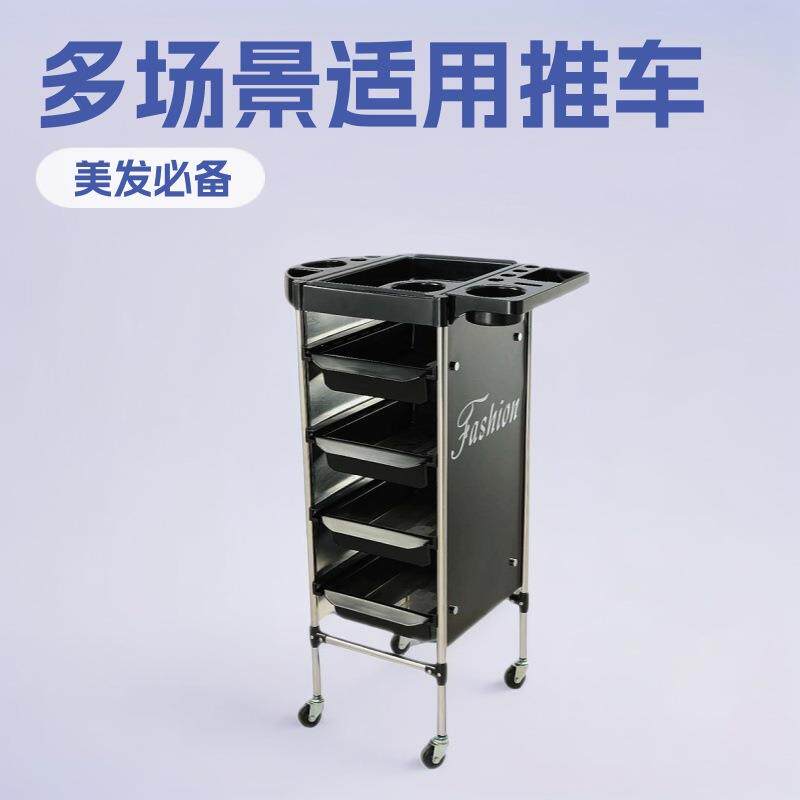 跨境美发推车高档理发店专用工具推车发廊发型师烫染工具车