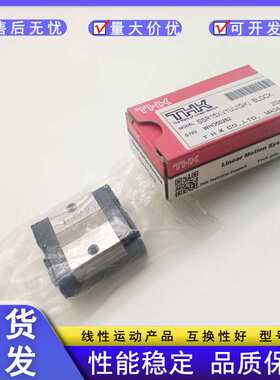 THK直线导轨滑块SSR20XVM SSR25XV SSR30XW SSR30XW SSR35XW轴承
