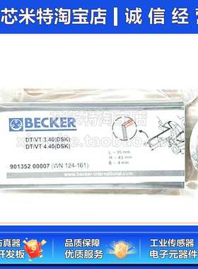 真空泵碳片VT4.4/8/10/25/40石墨片WN124叶片VT4.40  WN124-219