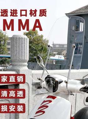 神驼摩配适天鹰他她/TA150尾架后货架靠背后备箱尾翼挡风玻璃改装