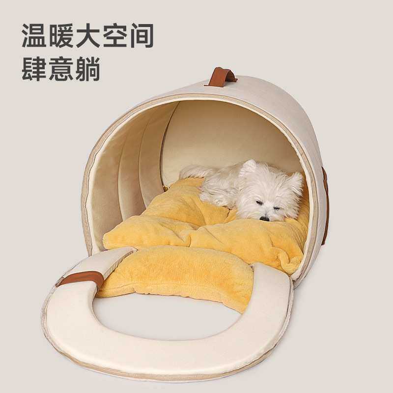 华元暖绒拱形窝狗狗猫咪睡觉窝宠物睡袋中小型犬秋冬可拆洗狗窝