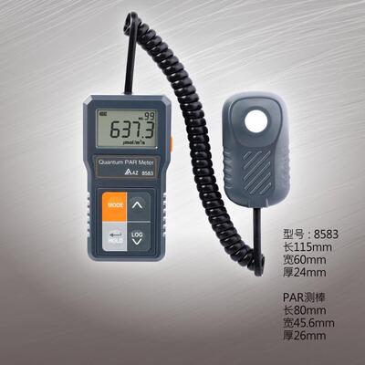 衡欣AZ8583可拆卸式全光谱光照度计大屏显示自动休眠 低电量提示
