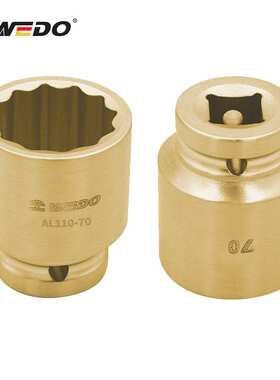 WEDO 维度 AL110铝青铜防爆风动套筒头1-1/4”方套筒 无火花工具