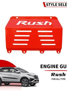 engine guard for brv Stargazer Tucson sonata Avante 下护板