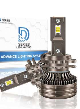 大功率110W汽车led大灯D2H透镜灯泡灯光升级LED近光车灯超亮改装