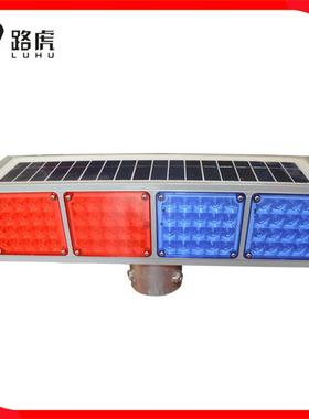 一体式太阳能爆闪灯 太阳能led爆闪灯 四灯双面警示灯路虎交通