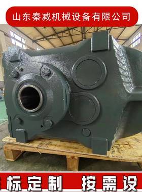 平行轴减速机电动机DSZFA107BFAF129F158斜齿轮空心轴底脚