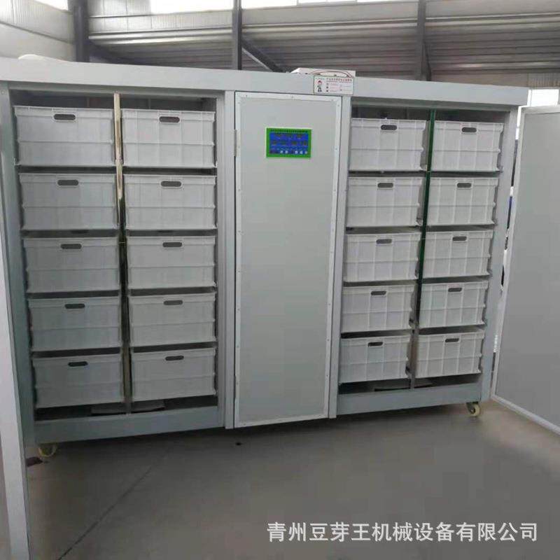 全自动控温淋水豆芽机商用黄豆芽绿豆芽发芽设备商用多功能豆芽机
