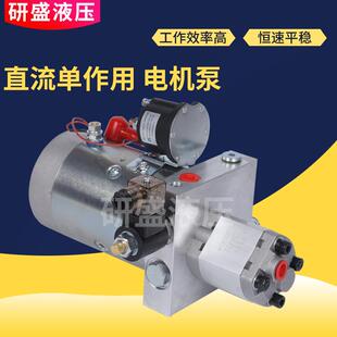 供应直流单作用电机泵液压动力单元直流两路单作用液压设备