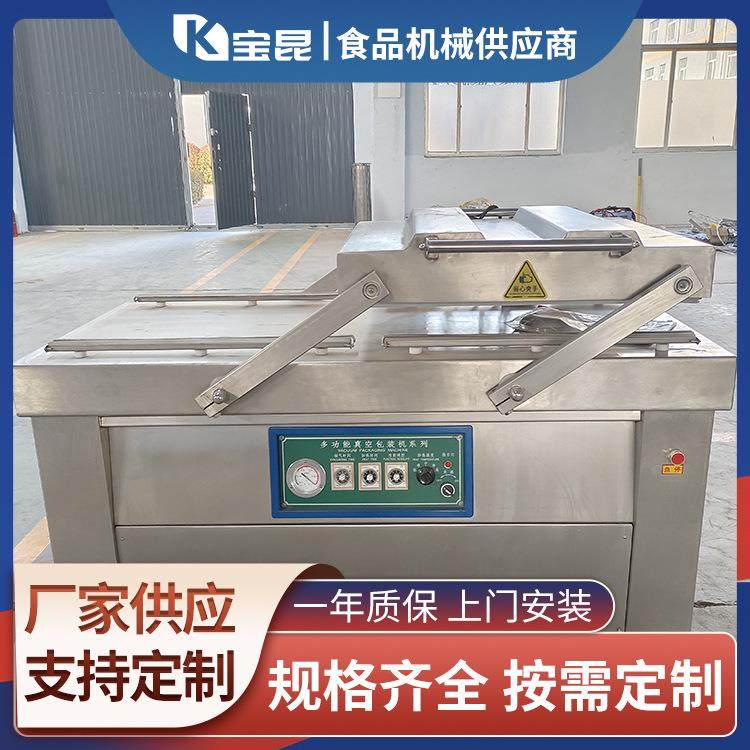 酸菜辣白菜真空包装机麻辣豆干鸡蛋干真空封口机腊肉腊肠包装机