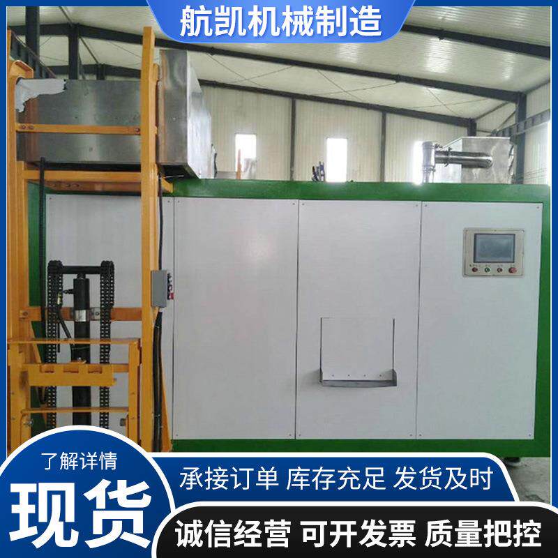 餐厨垃圾处理设备厨余垃圾好氧发酵一体机垃圾粉碎机