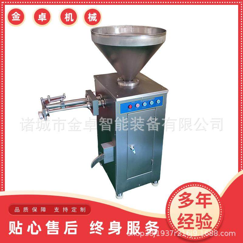 香肠腊肠气动定量扭结灌肠机304不锈钢肉制品全套加工设备定量,清洗/食品/商业设备,其他食品加工设备,淘宝优惠券,粉丝福利购,淘宝优惠卷