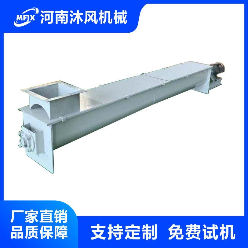 U型螺旋输送机有轴无轴输送机不锈钢碳钢可定制粉末物料砂石
