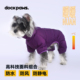四角宠物羽绒小狗狗比熊泰迪雪纳瑞约克夏马尔济斯西高地牵引加厚