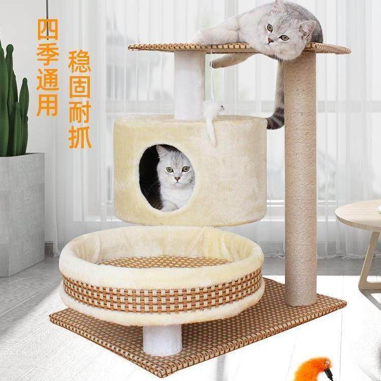 矮脚猫爬架猫窝猫树一体小户型缅因布偶猫架子日式不占地靠,电子元器件市场,其它元器件,淘宝优惠券,粉丝福利购,淘宝优惠卷