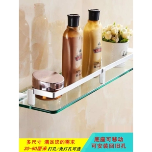 浴室单层化妆平台架免打孔卫生间镜子下面的置物架玻璃洗漱台托盘