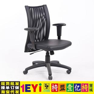 垂爱惠悌钢网椅会议椅办公椅接待椅洽谈椅盟盟