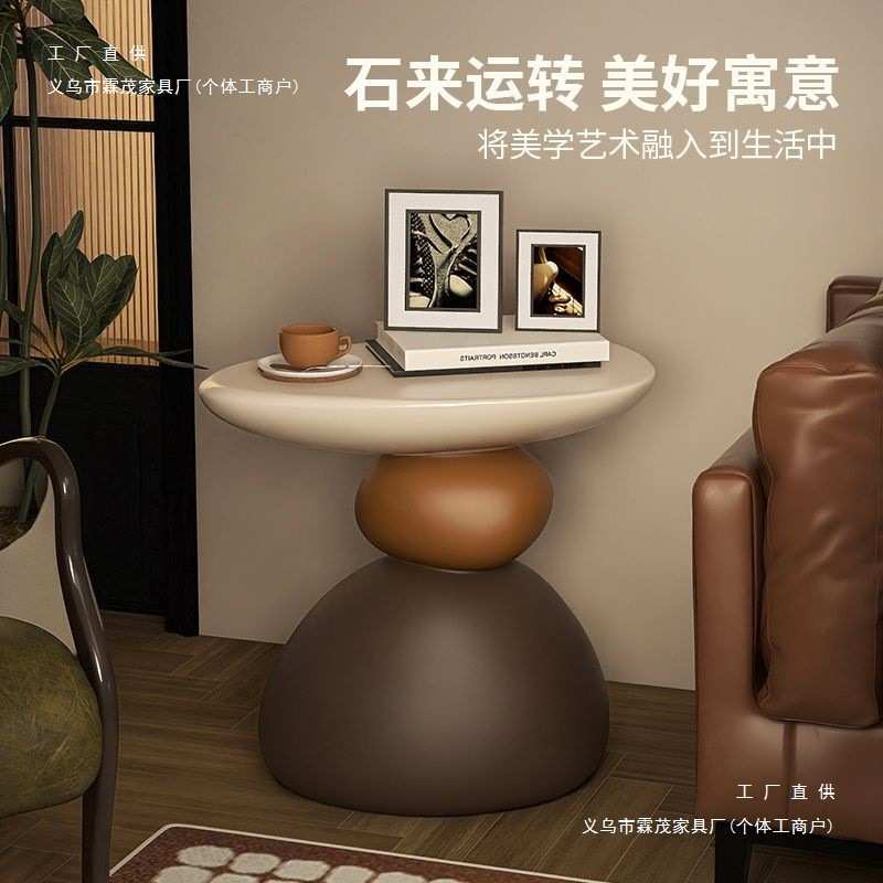 石来运转落地摆件客厅床头柜卧室家用现代简约风格装饰品石头边几