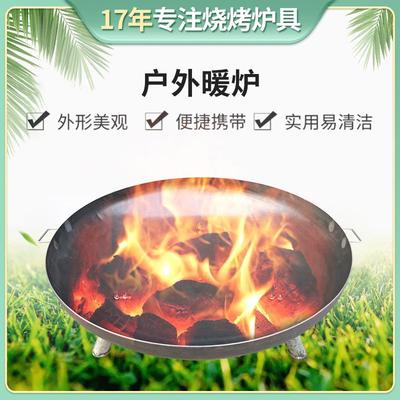 厂家直供圆形火盆炉BBQ烧烤炉户外火炉烤火盆取暖炉1米款100cm