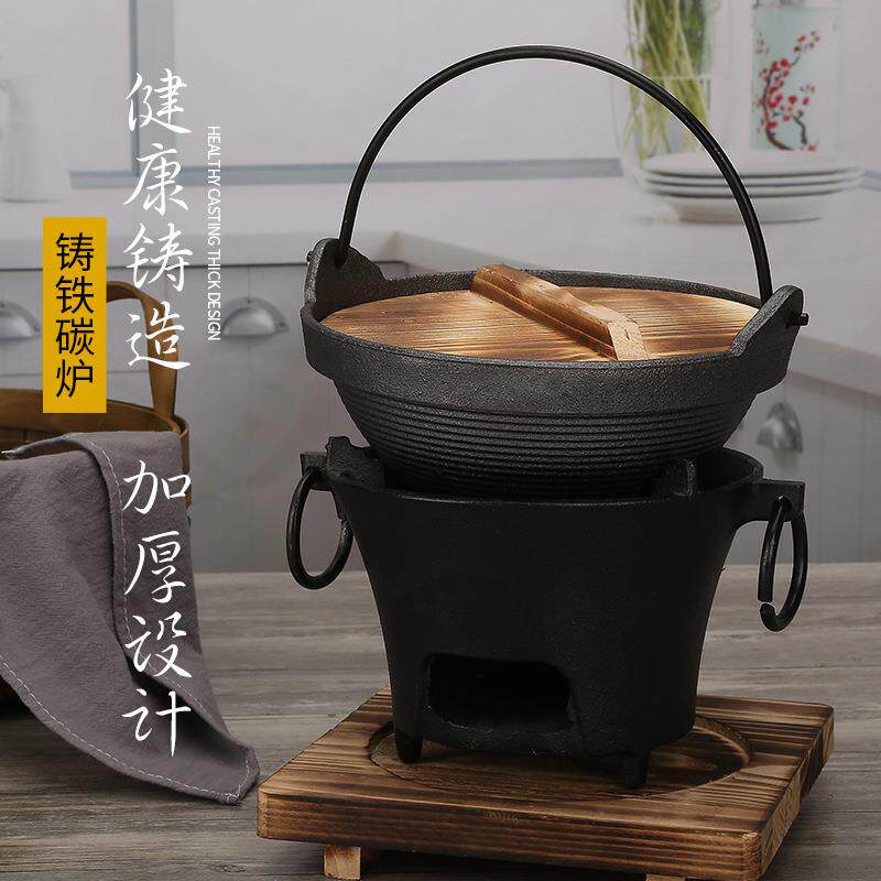 炭炉铸铁碳炉老式风炉小火锅家用木炭吊锅炉子火炉铁木架酒精铁锅