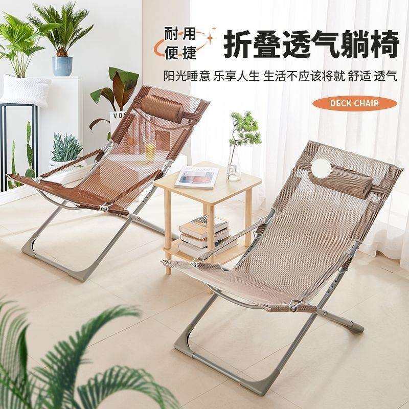 午休躺椅家用可折叠椅休闲小型躺椅单人便携靠背椅户外,电子元器件市场,其它元器件,淘宝优惠券,粉丝福利购,淘宝优惠卷