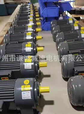 CH18减速马达输出轴18mm功率200瓦5比CH18-5-200W齿轮减速电机