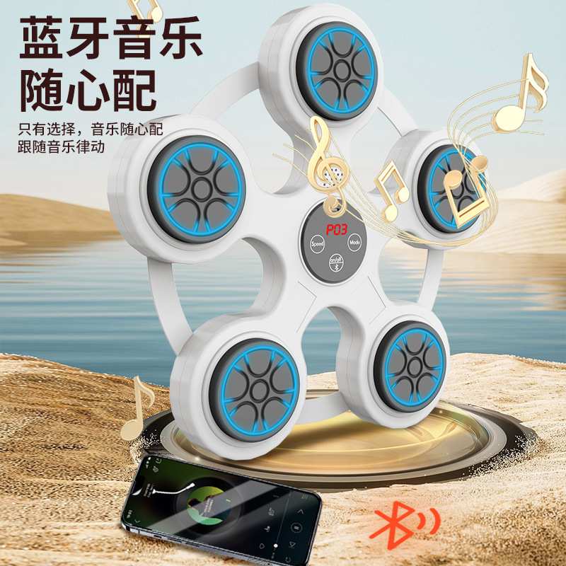智能音乐拳击机墙靶家用解压打拳训练器材反应靶儿童搏击练拳神器