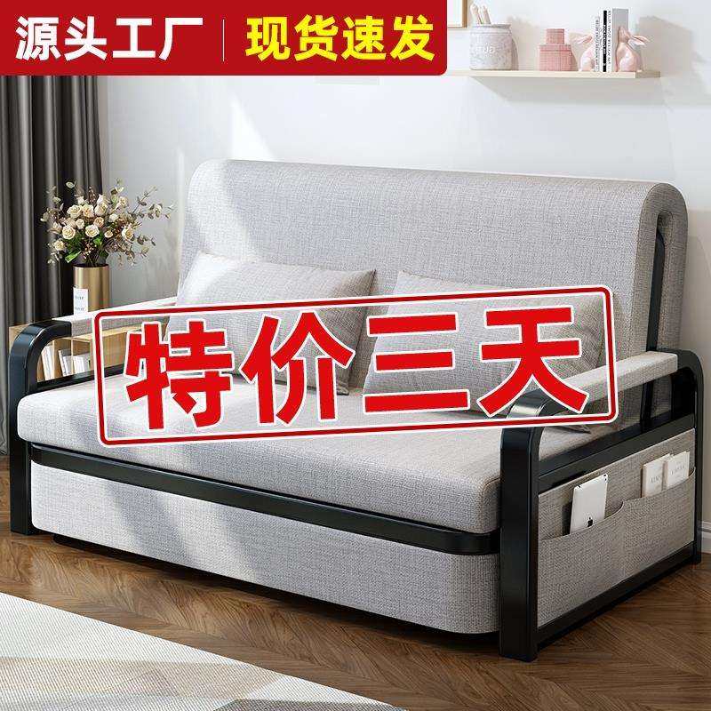 沙发床折叠多功能布艺伸缩网红款单人床家用小户型储物沙发床两用,玩具/童车/益智/积木/模型,毛绒/玩偶/公仔/布艺类玩具,淘宝优惠券,粉丝福利购,淘宝优惠卷