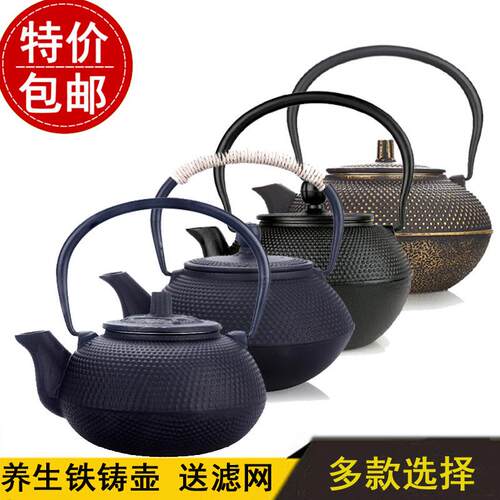 铸铁壶手工生铁壶软装饰品茶馆铁茶壶摆件新中式样板房复古垒德株