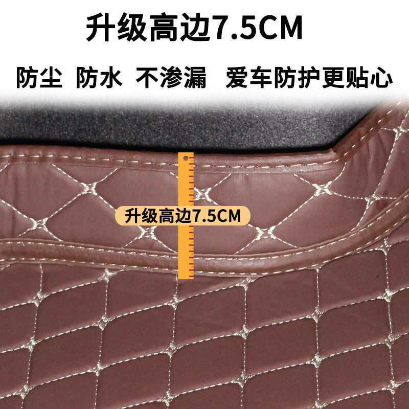 后备箱垫适用06-14款老款北京现代途胜尾箱垫子