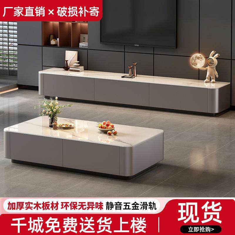 电视柜茶几组合加厚现代简约小户型茶几轻奢电视柜客厅家用落地柜,电子元器件市场,其它元器件,淘宝优惠券,粉丝福利购,淘宝优惠卷