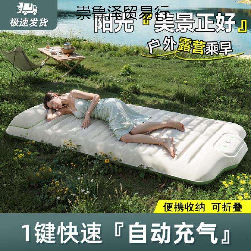 充气床户外打地铺懒人气垫床折叠露营加高加厚便携双人单人家用