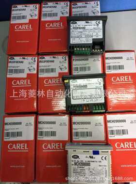 *意大利卡乐CAREL温控器PZRIXOH001PZRIX0H001PCOS00AKC0