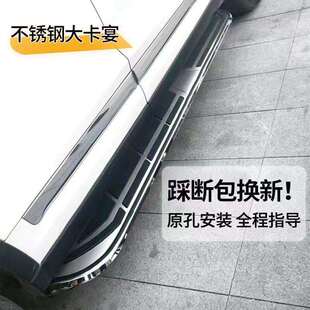 广汽传祺GS4脚踏板GS3脚踏板GS5侧踏板GS8脚踏板14-21款GS4脚踏板