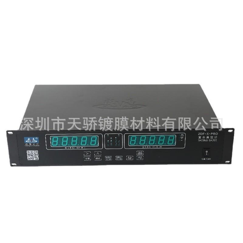 成真牌ZDF-X-LED(双电阻单电离)复合真空计量成都正华电离真空计